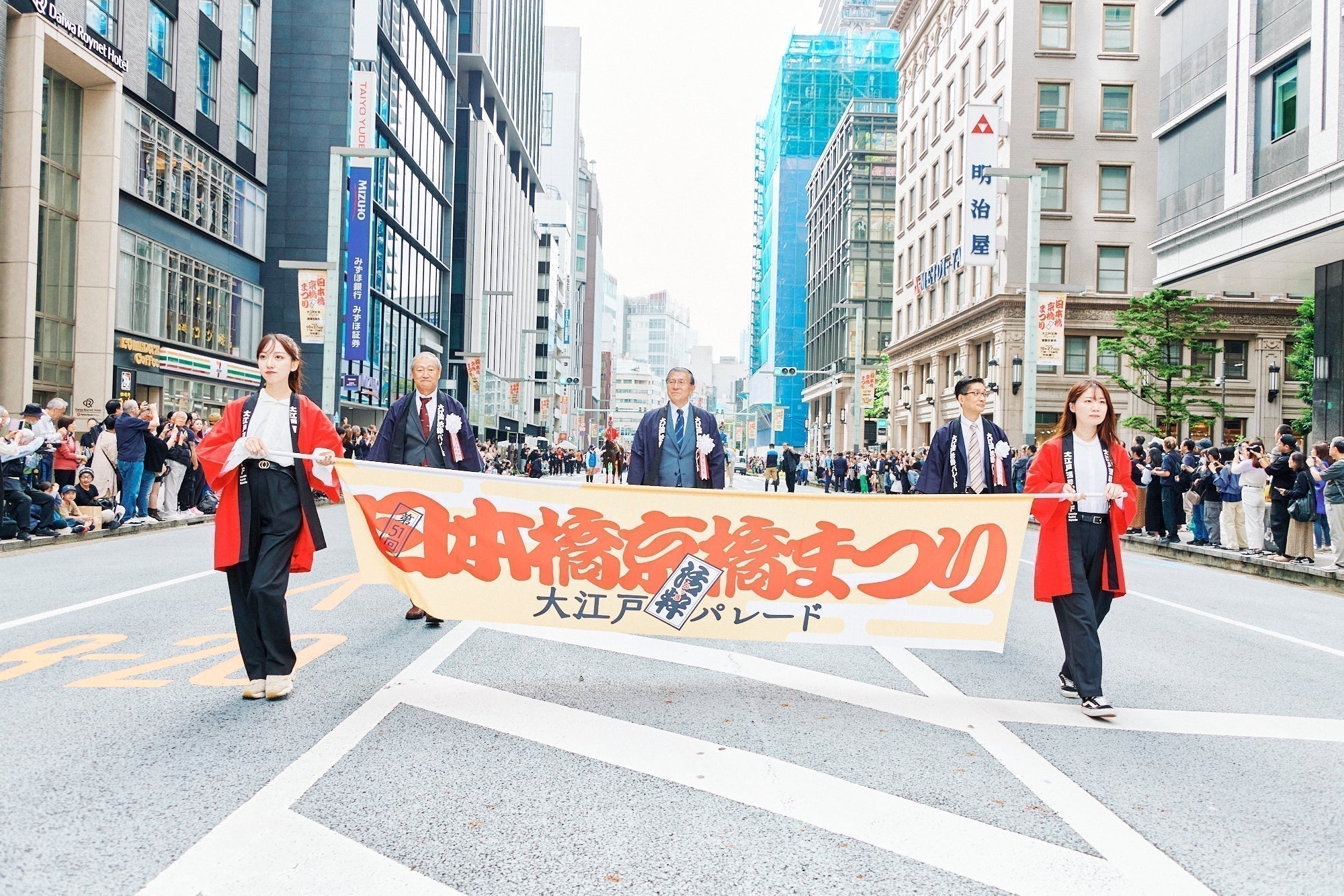 第52屆日本橋·京橋祭“大江戶活粹遊行”