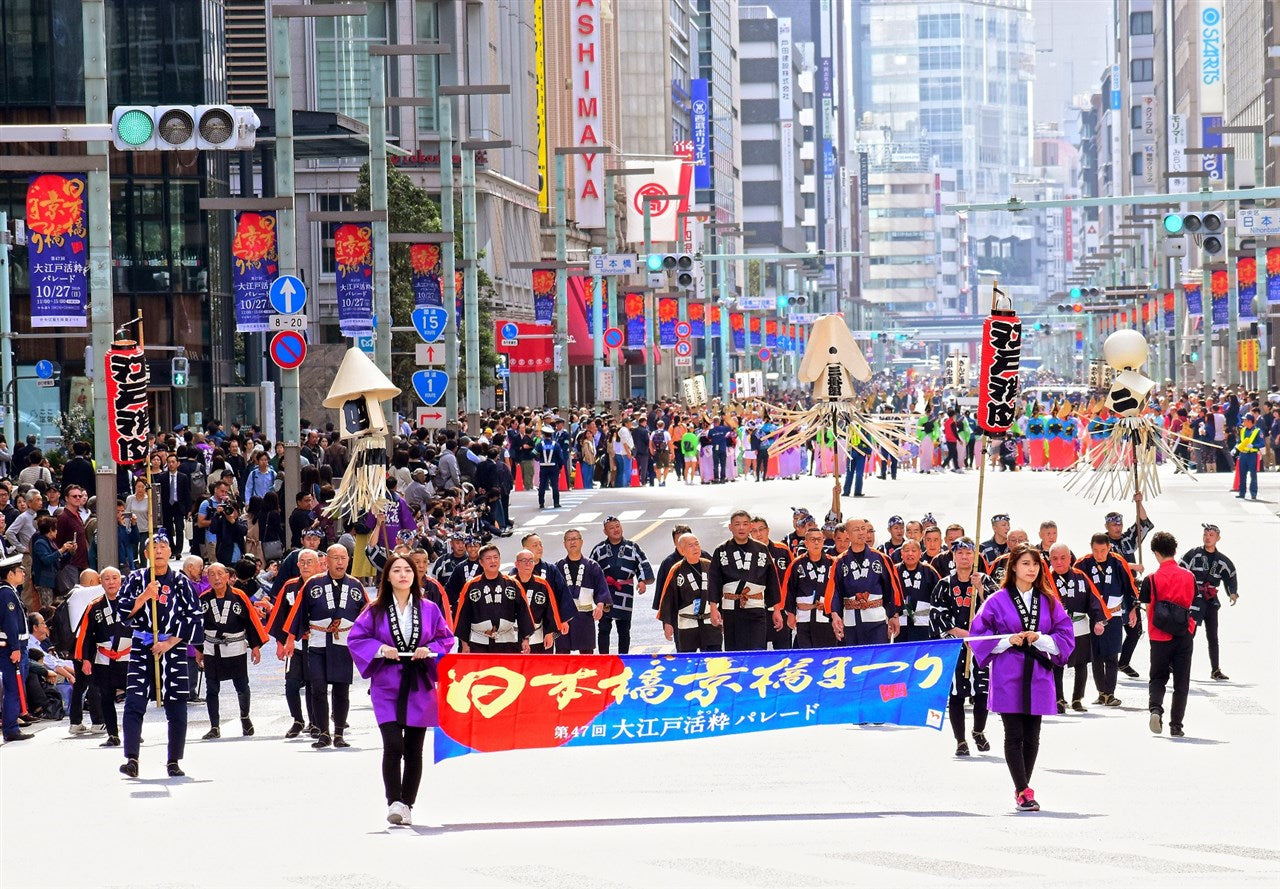 回響在大廈街的木遣