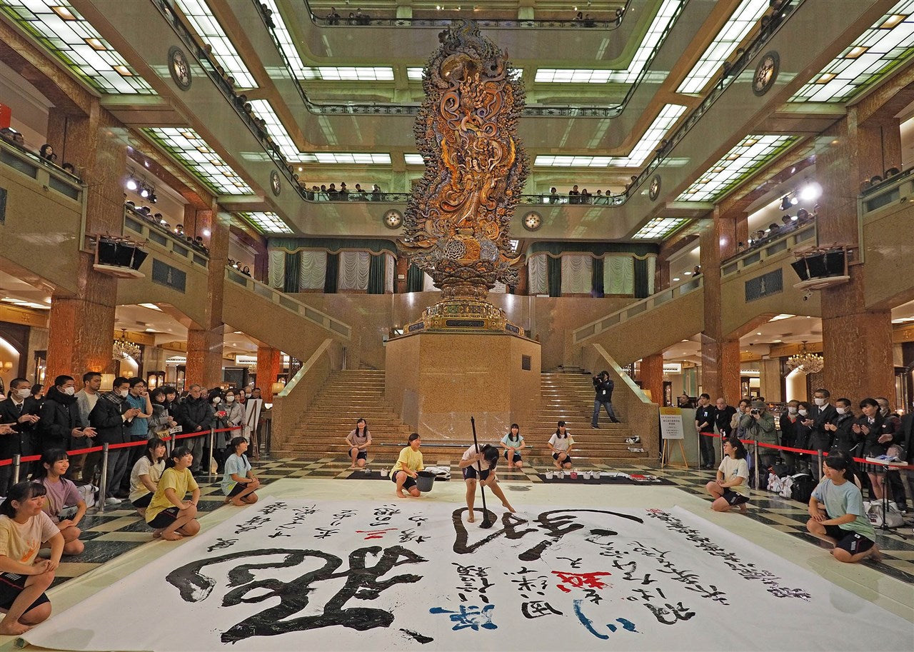 新春書法演唱會